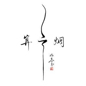 欧美黑人巨大videos精
