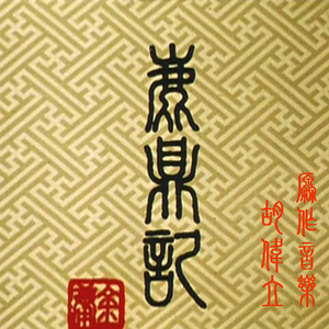 欧美黑人巨大videos精
